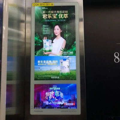 广告行业变革在即,电梯传媒会是下一个中场赢家?
