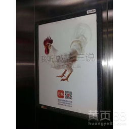 【企业产品宣传用什么方式电梯广告有效果吗】- 