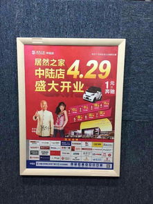 郑州新电梯广告