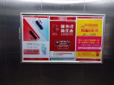 我真的,很烦电梯广告