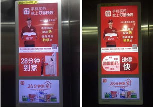 叮当快药联手新潮电梯智慧屏,全力助推医药新零售战略升级