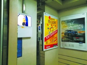 一部电梯 挤 9块广告 声光电一起 轰炸