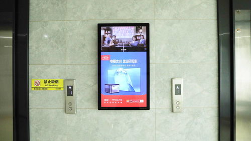 当贝电梯广告又来了,这样的广告我服,但我得找物业要广告费去