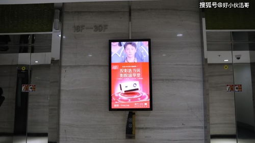 电梯广告真的有用吗 当贝以亲身体验告诉我,是真的