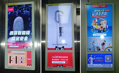 互联网数字化时代,电梯广告的icon化趋势!