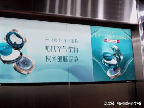 福州电梯投影广告,福州电梯广告运营商