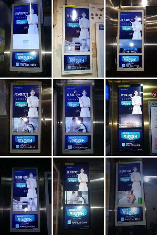 美多集成灶电梯广告上线了,你遇见了吗