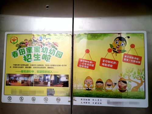 漳州那些几毛钱的物业 都是怎么赚钱的