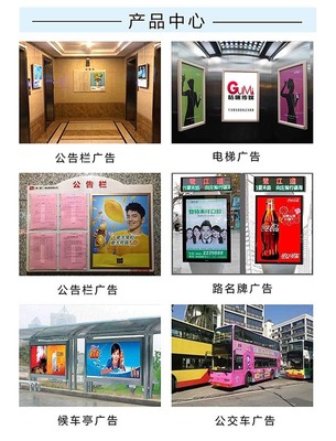 厦门楼宇广告 厦门电梯框架广告