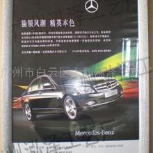 电梯告示牌价格 电梯告示牌批发 电梯告示牌厂家 