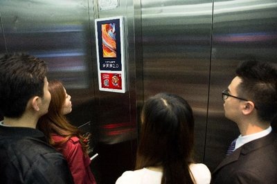 凭什么社区电梯电视成3C数码产品的优质传播场景?