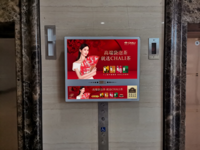 小罐茶1小时电梯神广告,为茶类营销带来了什么?