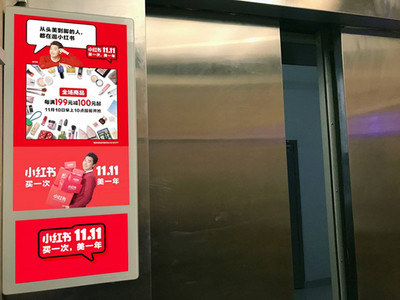 支持城镇老旧小区加装电梯,电梯广告将迎来又一波增长!