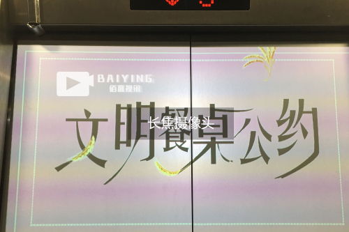 为什么说电梯广告投影机设备是顺势而生的