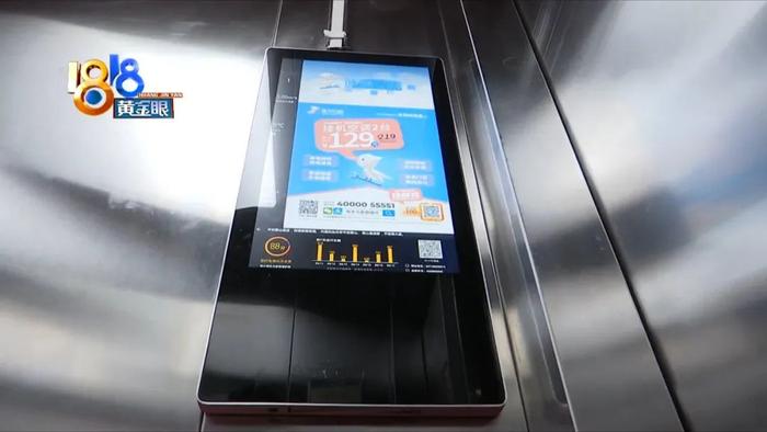 电梯里出现的那些广告…