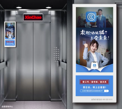 电梯广告投放前,这十个问题你搞懂了吗?