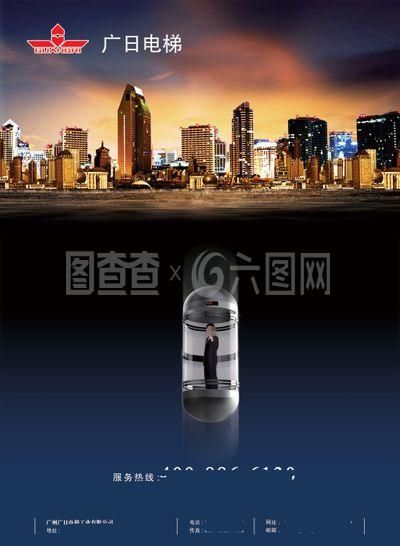 智慧电梯，品质生活——广日电梯，您身边的垂直出行专家