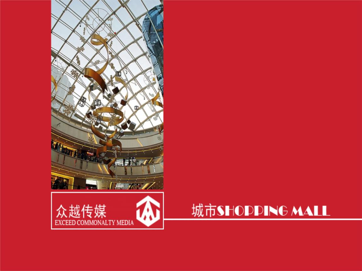 电梯广告 商场中的营销隐形冠军