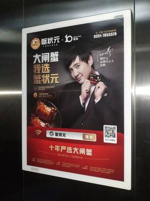 闪送与新氧刷屏8月电梯广告 品牌营销新趋势解析