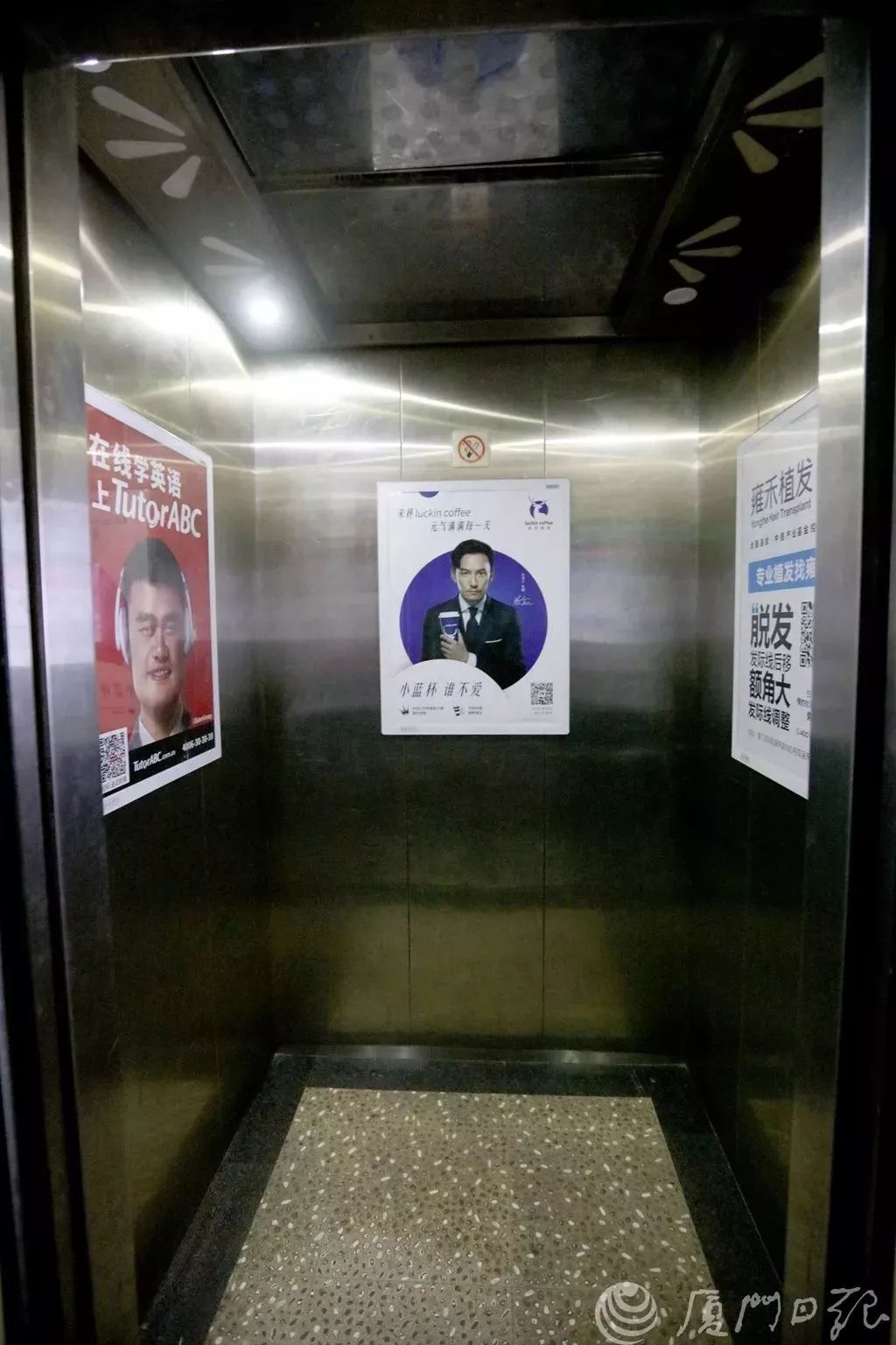 电梯广告乱象 从便民到扰民，公益幌子下的视觉污染