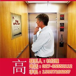 电梯框架广告 武汉卓越广告引领高清视觉新体验