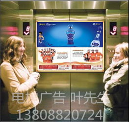 海口电梯广告公司业务部服务热线