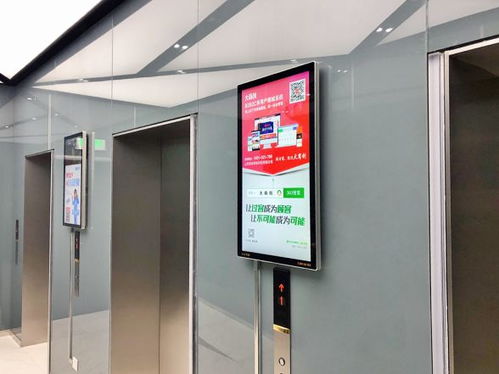 大商创携手360 电梯广告助力服务触达更多客户