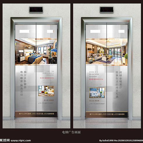 电梯广告 一扇门背后的营销新机遇