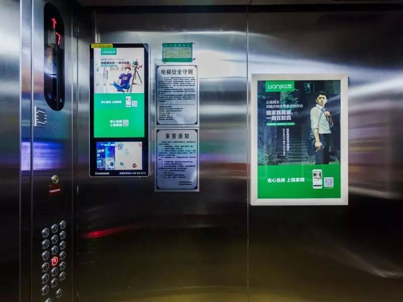 五毛钱撬动千亿市场 电梯广告的掘金密码