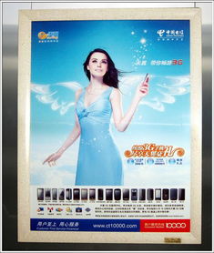 电梯广告 郑州城市空间中的营销新阵地