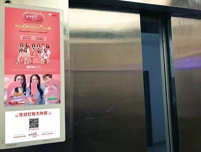 京东618营销新动向 电梯广告崛起，社区梯媒成为电商下半场决战主战场