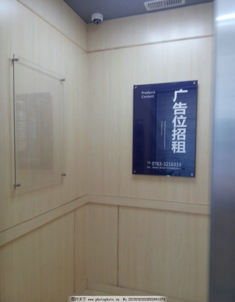 电梯广告 城市垂直空间中的营销艺术