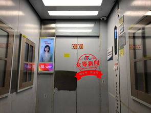 保利印江南装电梯广告引业主不满，律师称公示过即为同意？