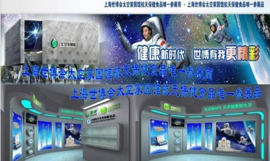 从央视新闻到电梯广告 国珍品牌无处不在的商业启示