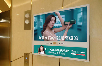 Ulike脱毛仪电梯广告惹争议，但产品营销模式仍不会改变！