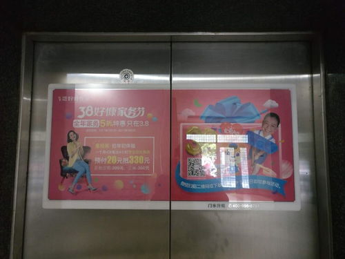 电梯广告的下一个增长极 亚瀚借力新场景搭建立体营收布局