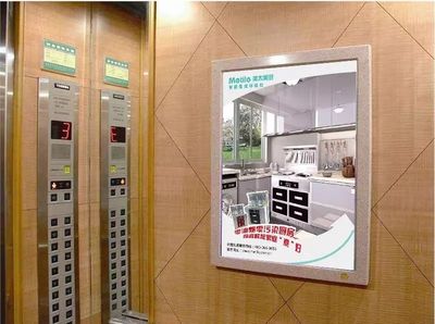 朗晴假日业主投诉电梯广告露骨，物业承诺本周内全面撤除