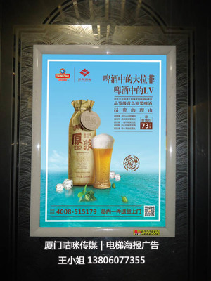厦门翔安区电梯广告招租 精准触达，高效传播