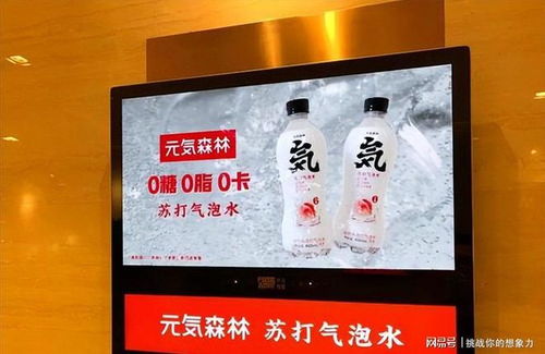 从小众阵地到流量黑洞 电梯广告如何为瑞幸、妙可蓝多、元气森林“破圈”共生造富？