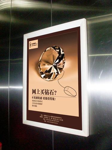 靖西小区电梯广告 欢迎咨询